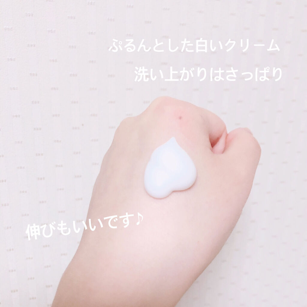 ミノン アミノモイスト モイストミルキィ クレンジング/ミノン/クレンジングクリームを使ったクチコミ（3枚目）