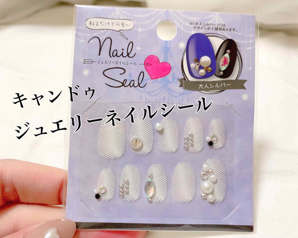 AT サロンネイルエナメル/Art Collection/マニキュアを使ったクチコミ(4枚目)