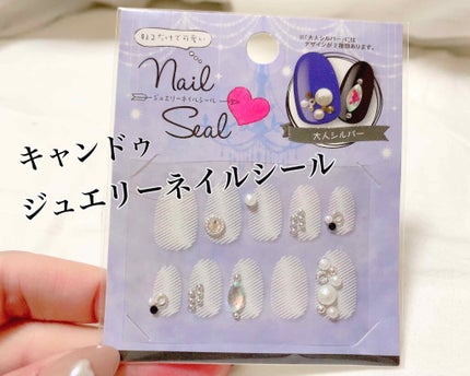 AT サロンネイルエナメル/Art Collection/マニキュアを使ったクチコミ(4枚目)