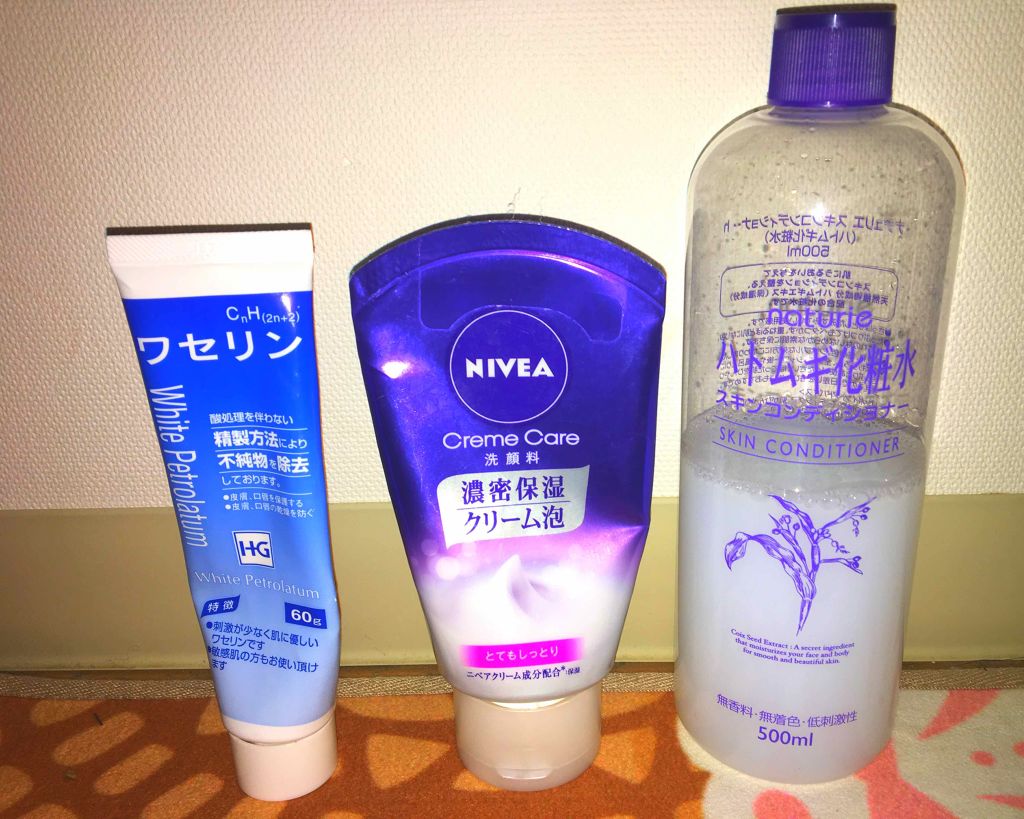 ハトムギ化粧水(ナチュリエ スキンコンディショナー R )/ナチュリエ/化粧水を使ったクチコミ(2枚目)