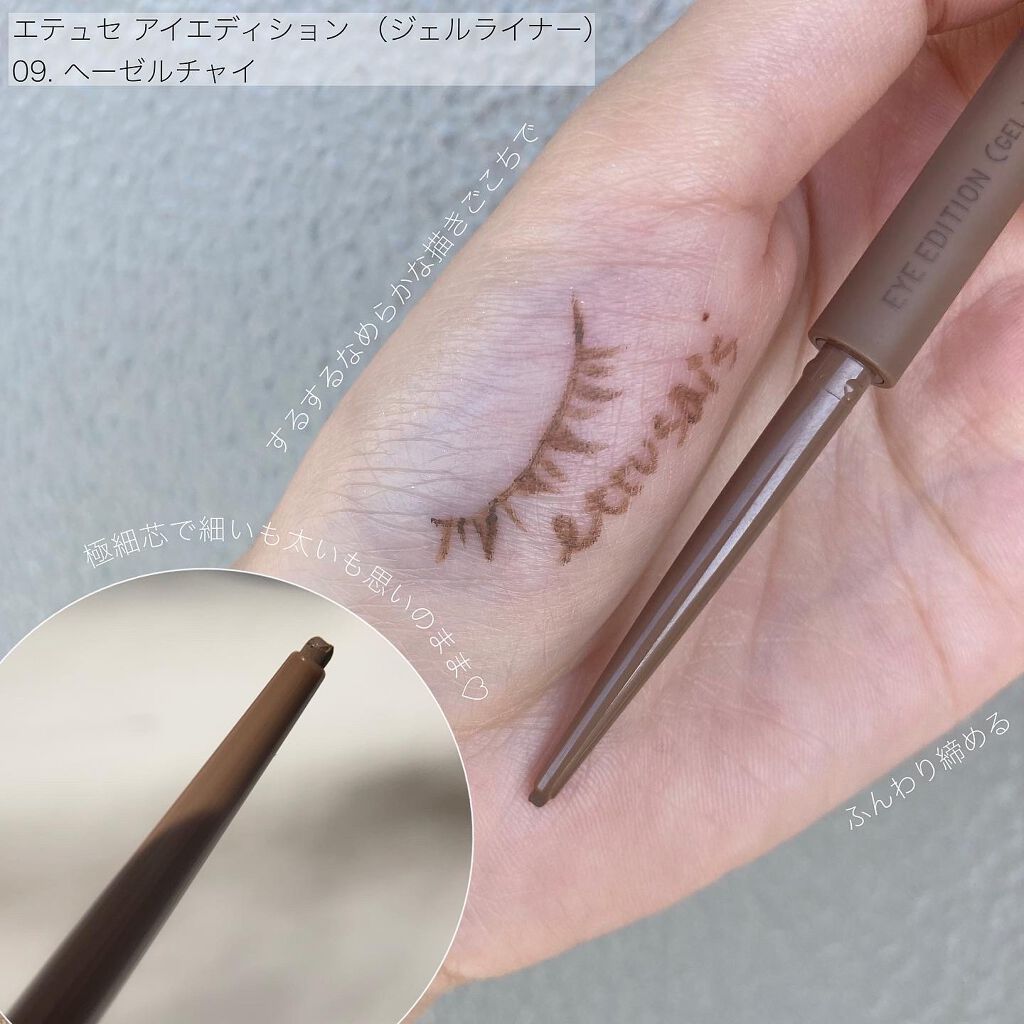 エテュセ アイエディション(カラーパレット)/ettusais/アイシャドウパレットを使ったクチコミ(4枚目)