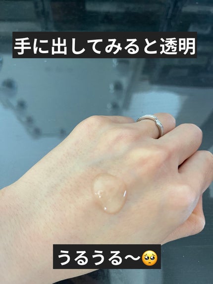 EDW コンセントレート セラム/THE BODY SHOP/美容液を使ったクチコミ(5枚目)