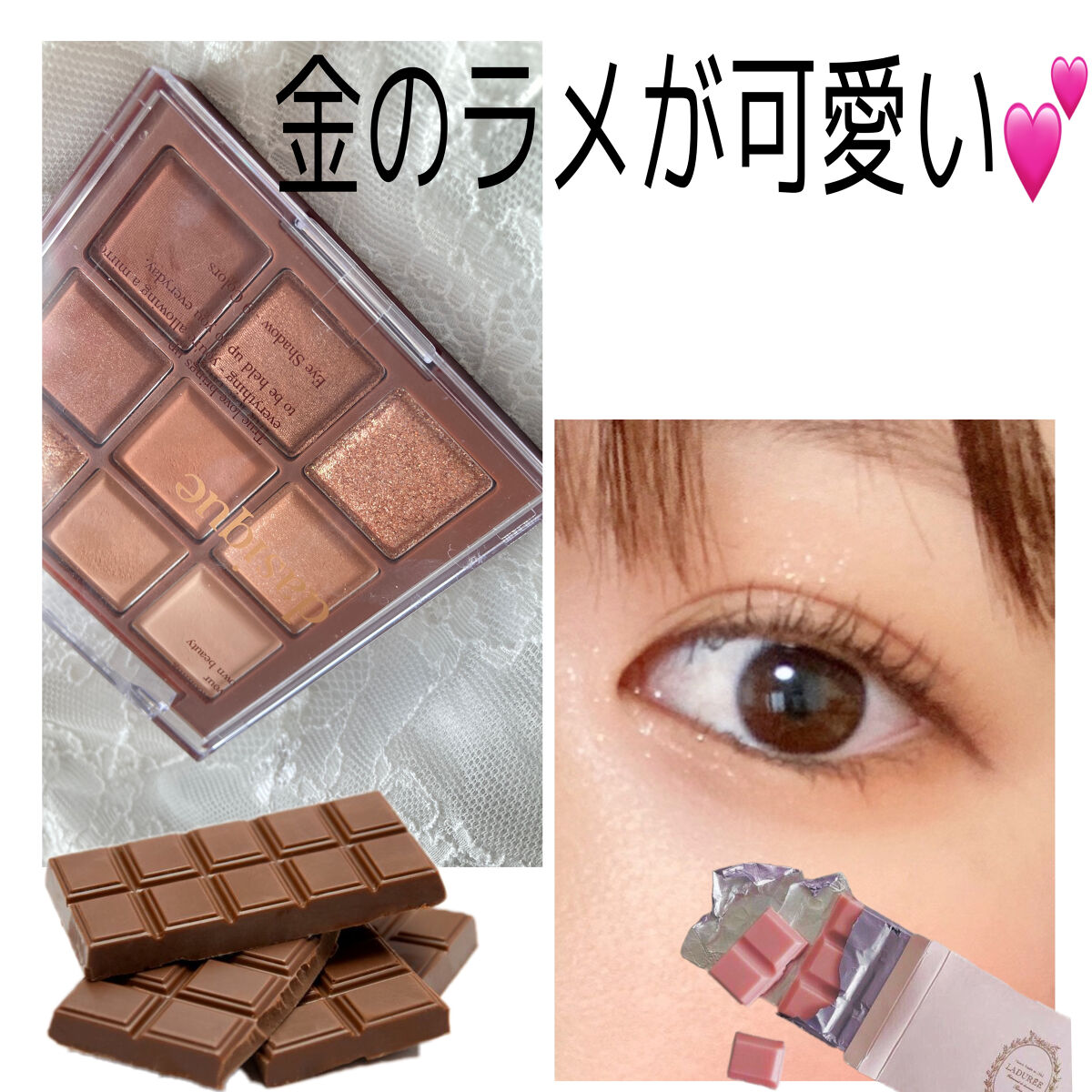 シャドウパレット/dasique/アイシャドウパレットを使ったクチコミ（2枚目）