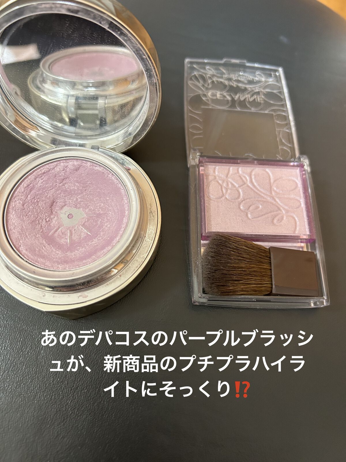AQ ブラッシュ/DECORTÉ/パウダーチークを使ったクチコミ（1枚目）