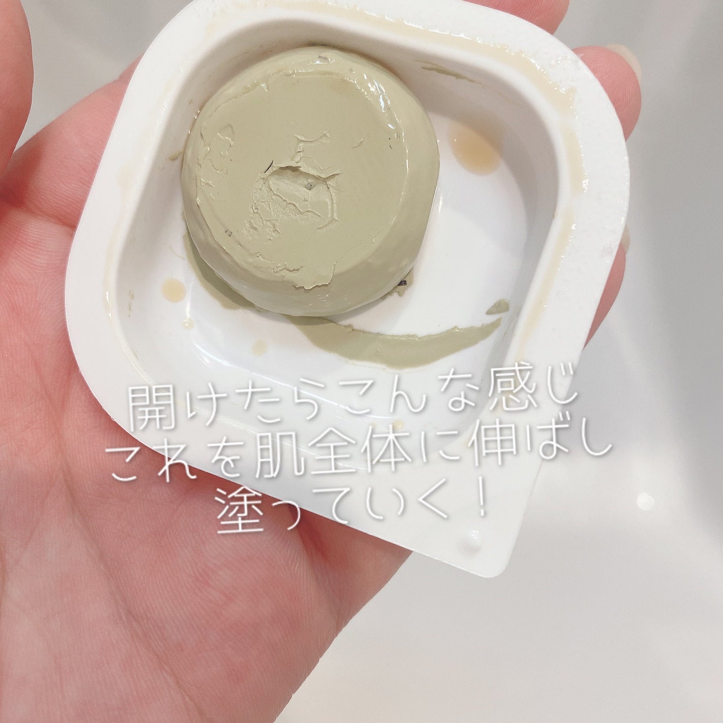 CICA カプセルマスク/VT/洗い流すパック・マスクを使ったクチコミ(2枚目)