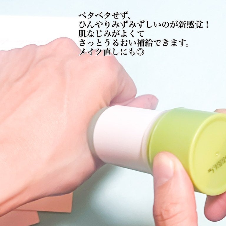 グリーンビタミンCスティック/Ariul/フェイスバームを使ったクチコミ(4枚目)