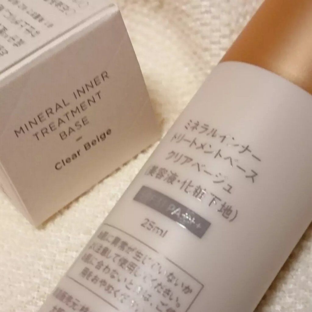 ミネラルインナートリートメントベース/エトヴォス/化粧下地を使ったクチコミ（2枚目）