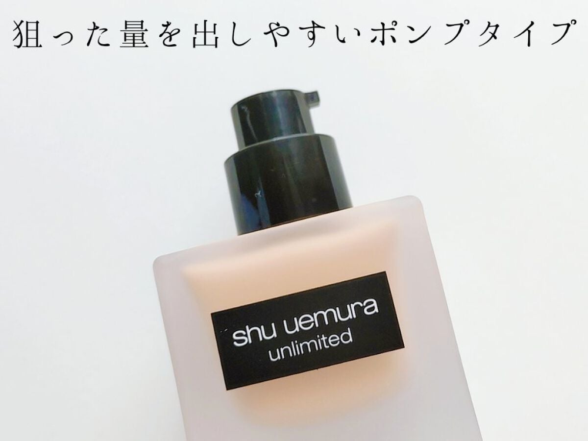 (旧)アンリミテッド ラスティング フルイド/shu uemura/リキッドファンデーションを使ったクチコミ(2枚目)