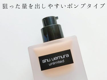 アンリミテッド ラスティング フルイド/shu uemura/リキッドファンデーションを使ったクチコミ（2枚目）