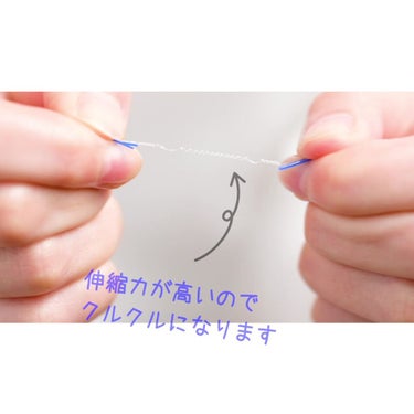 メザイク String fiver お買い得セットのクチコミ「ストリングファイバーの特長。
LIPSの皆様フォローありがとうございます。

fiver.....」（2枚目）