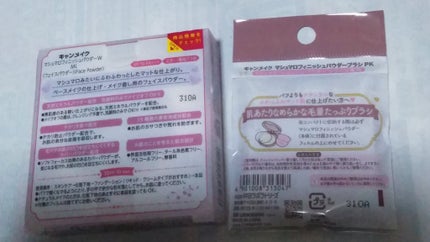 マシュマロフィニッシュパウダー/キャンメイク/プレストパウダーを使ったクチコミ(2枚目)