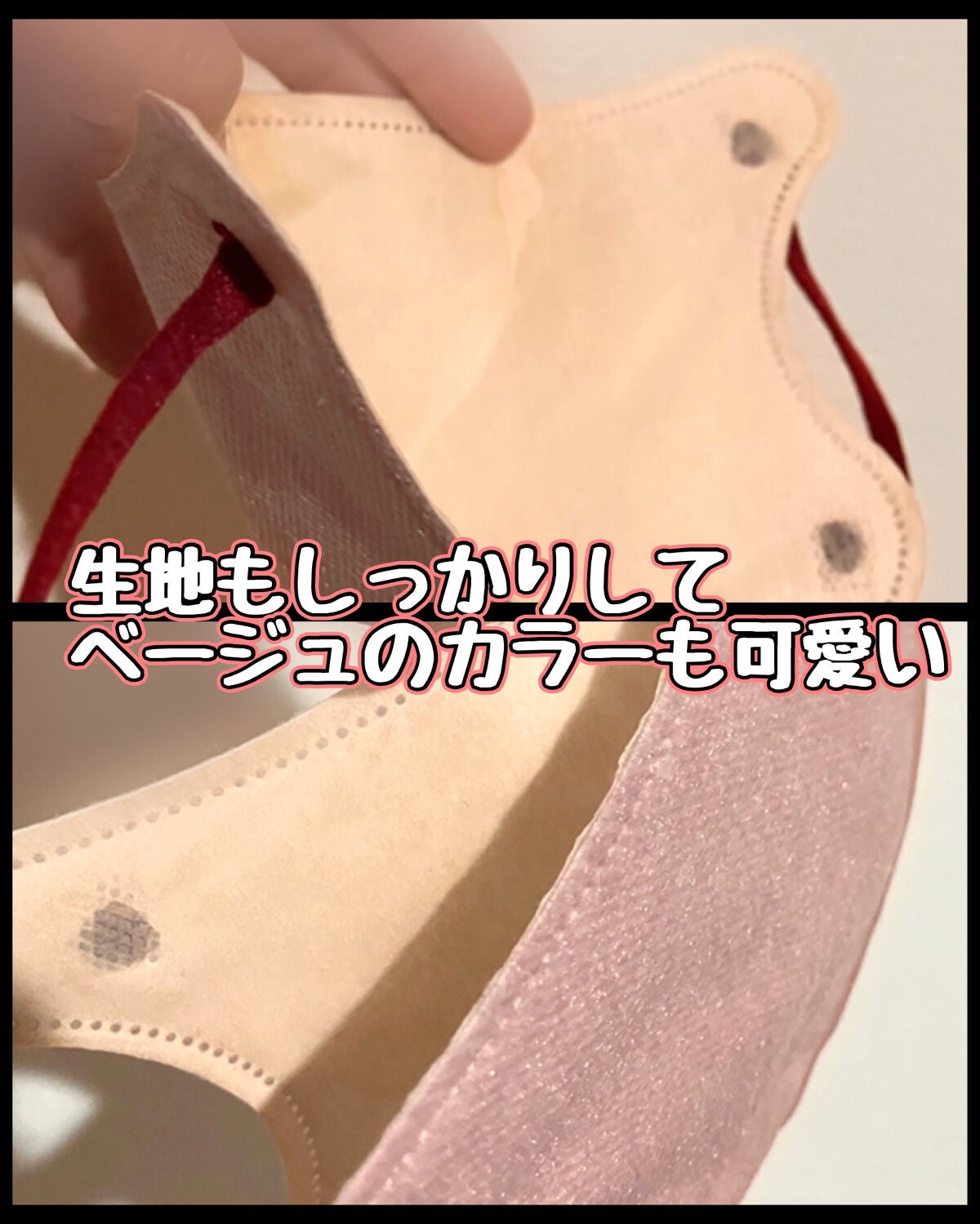 スタイリーマスク 立体構造マスク/やまと工業/マスクを使ったクチコミ(3枚目)