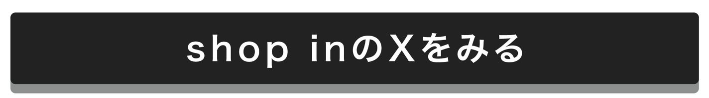 「店頭でパーソナルカラー診断してもらおう!shop in ルミネ新宿店×LIPSコラボ開催」の画像(#535326)