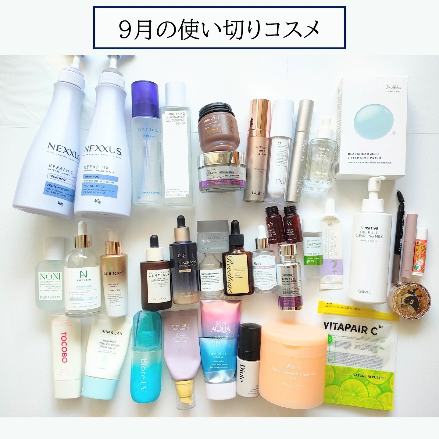 ブラック ヘッド ゼロ ２ステップ ノーズ パッチ/Dr.Althea/シートマスク・パックを使ったクチコミ（1枚目）