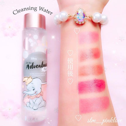 Let The Adventure Begin Eye Palette/Cute Press /アイシャドウパレットを使ったクチコミ(7枚目)