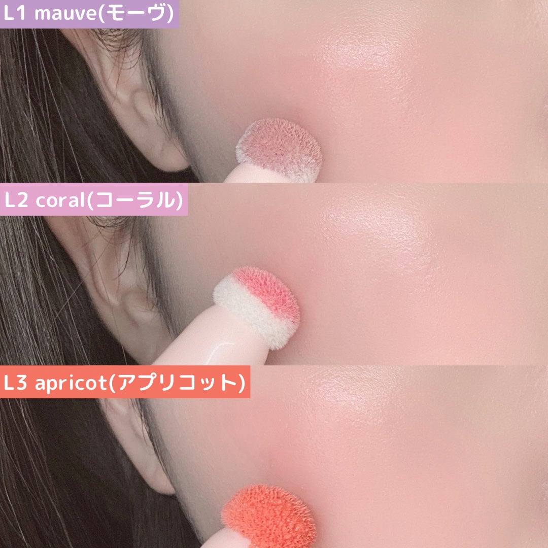 キラキラポムポムチーク/Kirei&co./リキッドチークを使ったクチコミ(3枚目)