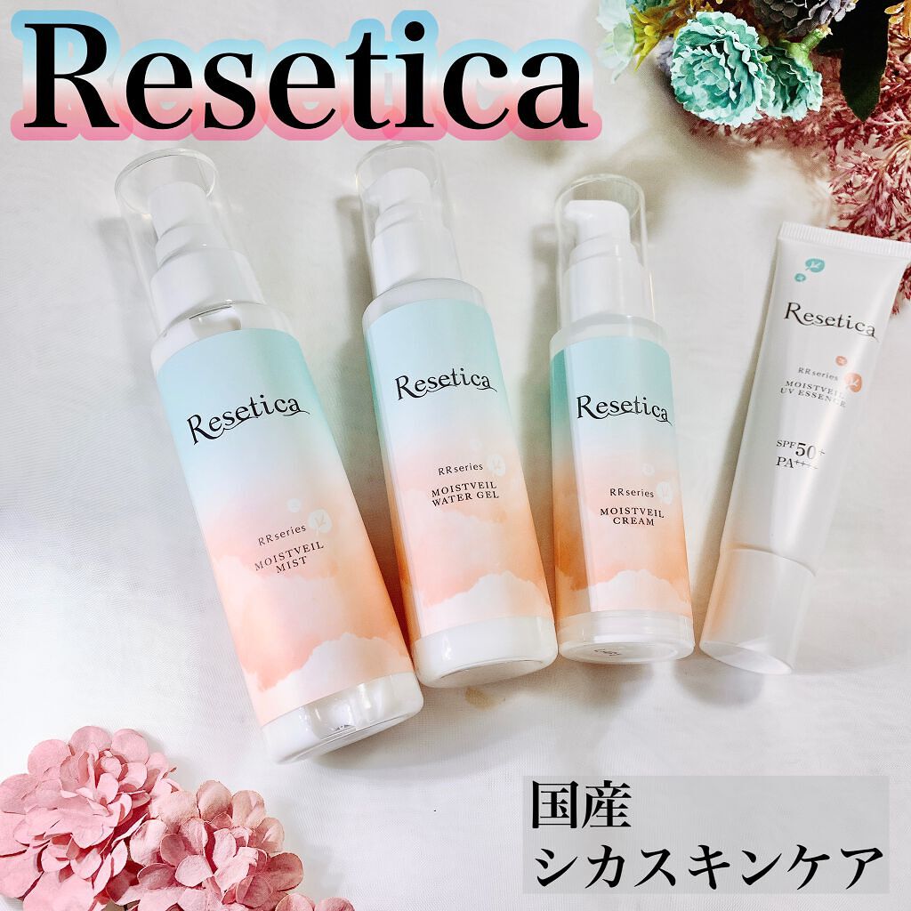 RR モイストベールウォータージェル/Resetica(リセチカ)/化粧水を使ったクチコミ(1枚目)