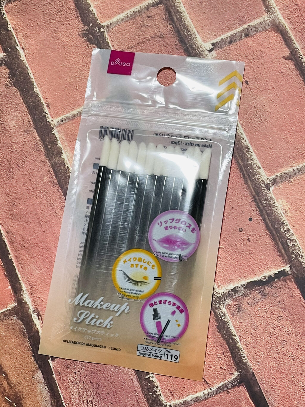 メイクアップスティック/DAISO/メイクブラシを使ったクチコミ（1枚目）