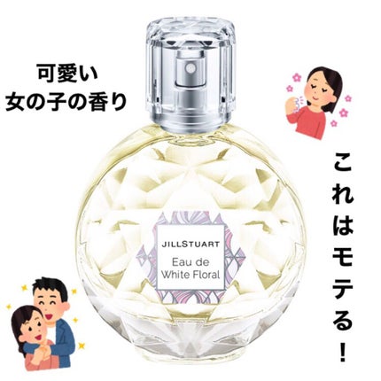 ãžã«ã¹ãã¥ã¢ãŒã ãªãŒã ãã¯ã€ããããŒã©ã«/JILL STUART/éŠæ°Ž(ã¬ãã£ãŒã¹)ã䜿ã£ãã¯ãã³ãïŒ1æç®ïŒ