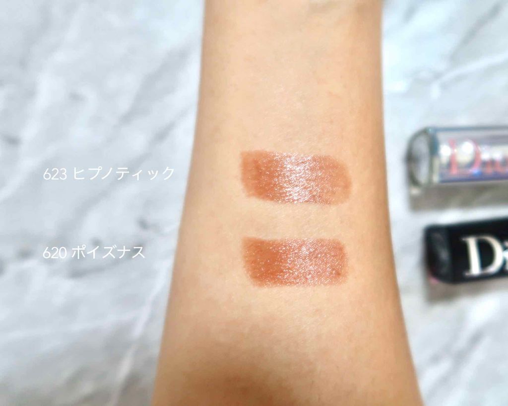 ディオール アディクト ラッカー スティック 620 ポイズナス/Dior/口紅を使ったクチコミ（2枚目）
