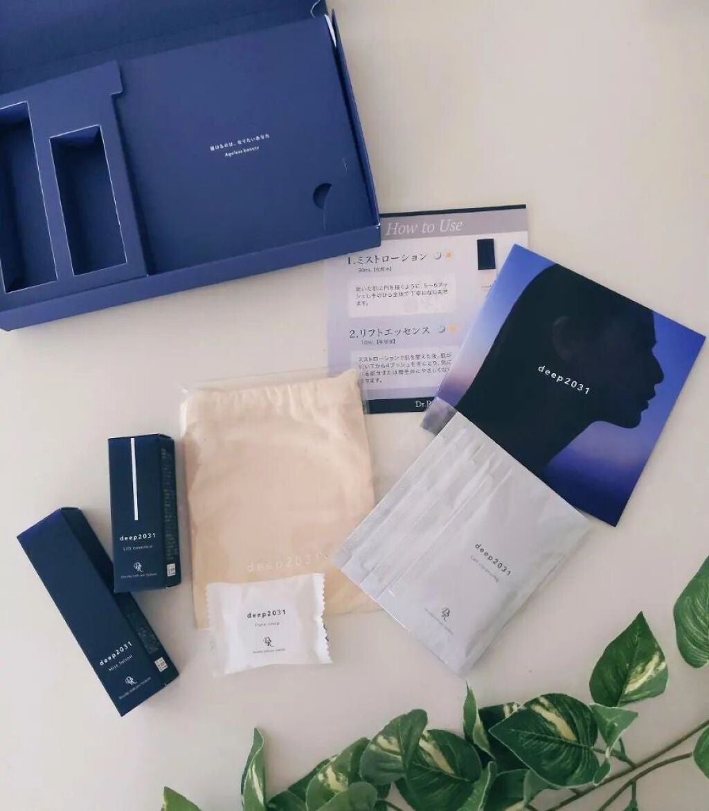 トライアルセット(リフトver.)/deep2031/トライアルキットを使ったクチコミ(3枚目)