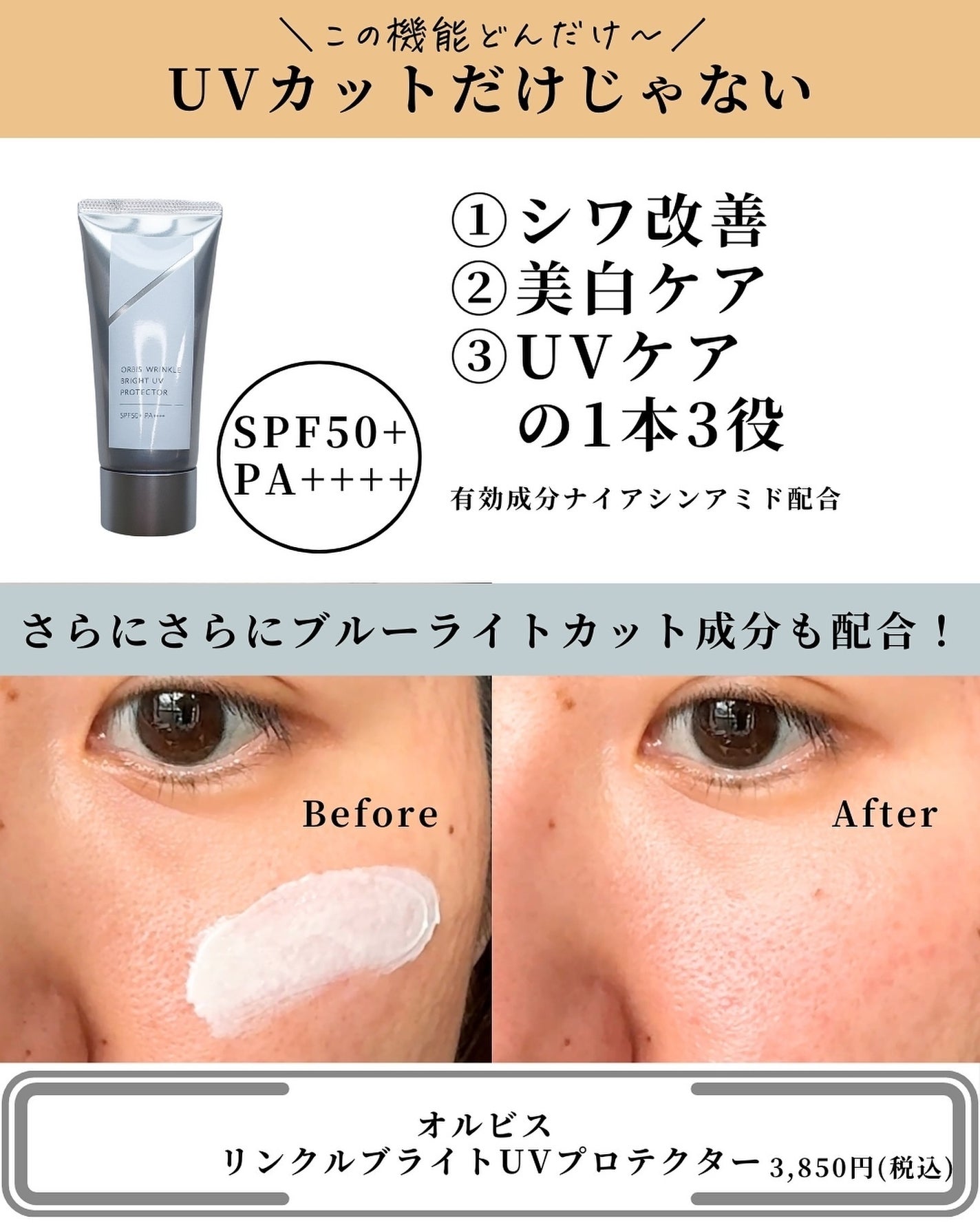 AQ ラスティング UV プライマー/DECORTÉ/化粧下地を使ったクチコミ(3枚目)