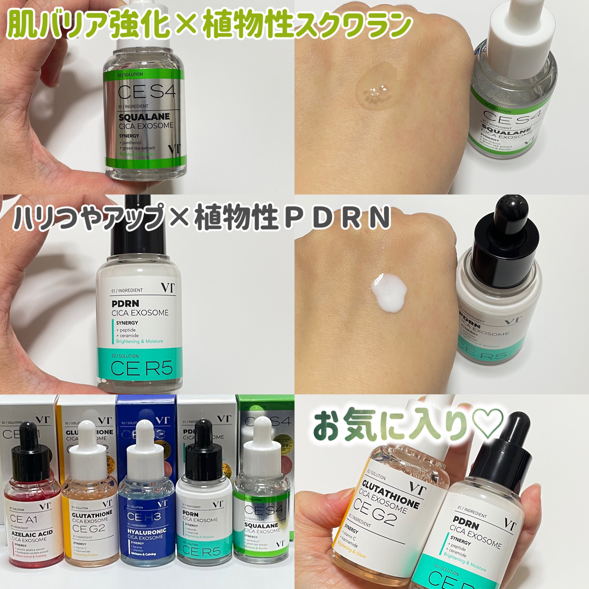 A1カーミング アンプル/VT/美容液を使ったクチコミ（3枚目）