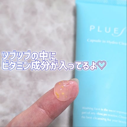 カプセルインハイドロクレンズ/PLUEST/クレンジングジェルを使ったクチコミ(2枚目)