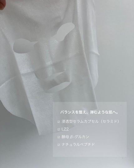 ルルルンプレシャス GREEN(Glow Up)/ルルルン/シートマスク・パックを使ったクチコミ(3枚目)