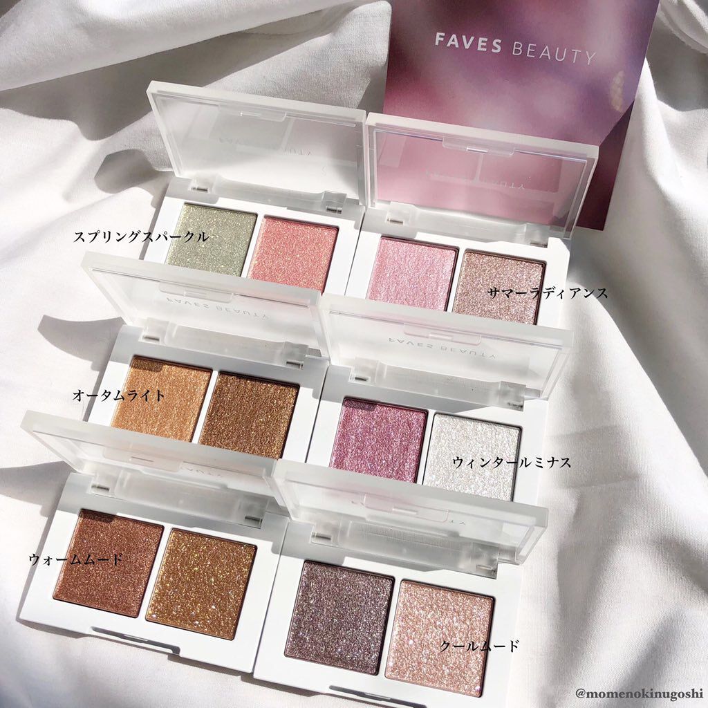 マイカラー デュオシャドウ/FAVES BEAUTY/アイシャドウパレットを使ったクチコミ(2枚目)