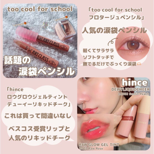 アートクラス フロッタージュペンシル/too cool for school/スティックアイシャドウを使ったクチコミ(2枚目)