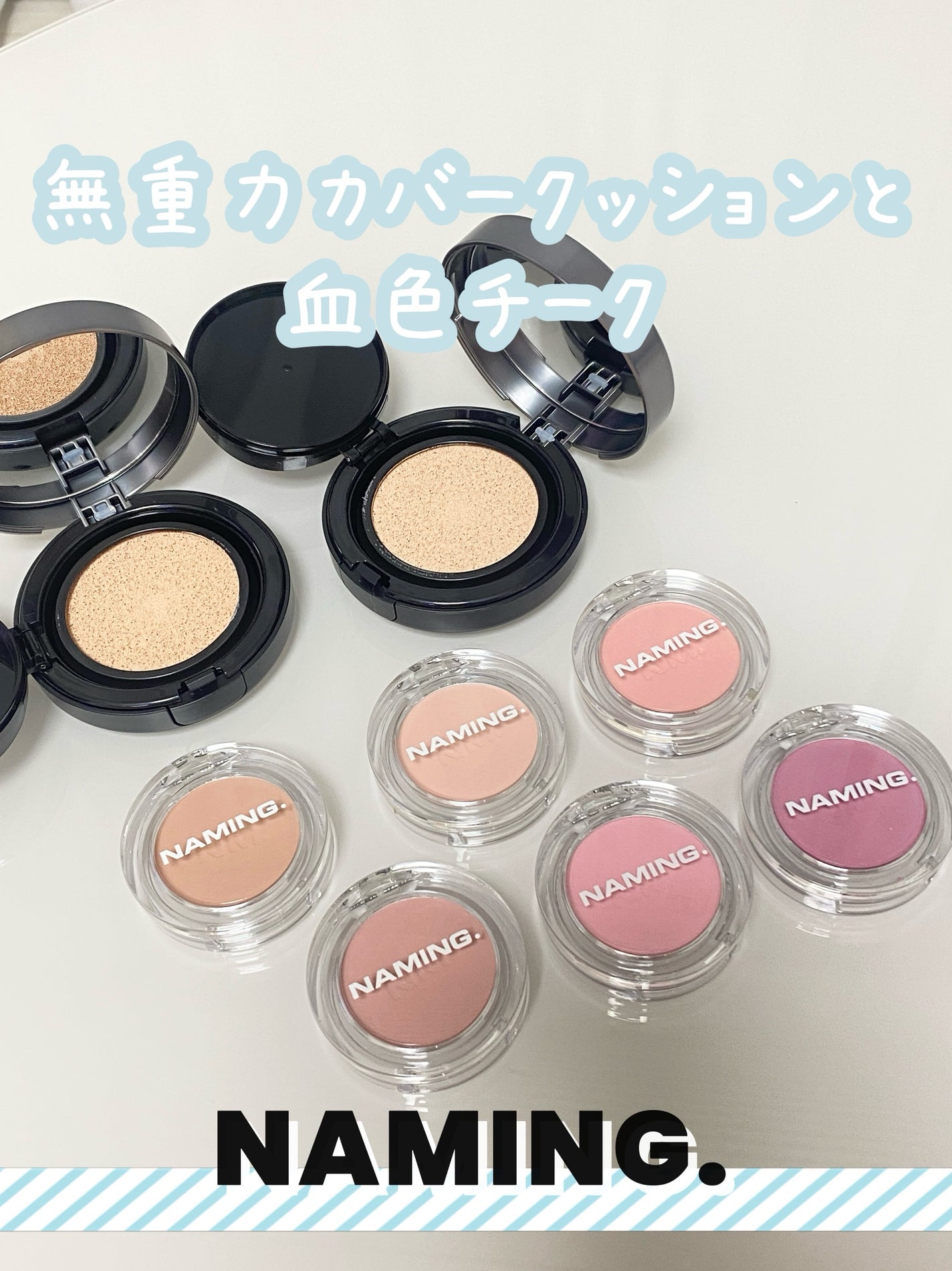 ネーミング フラッフィーパウダーブラッシュ/NAMING./パウダーチークを使ったクチコミ(1枚目)