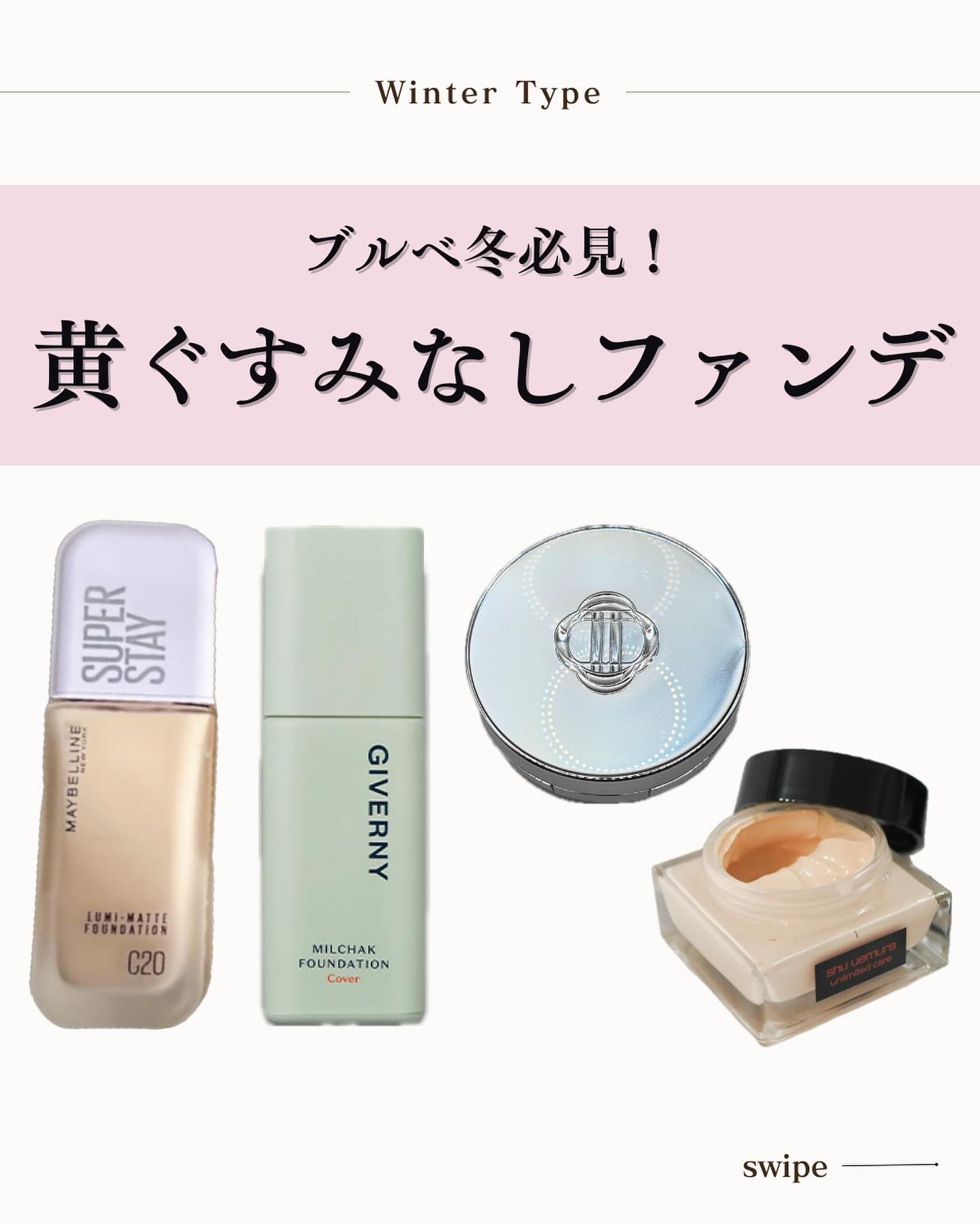 アンリミテッド ケア セラムイン クリーム ファンデーション/shu uemura/クリーム・エマルジョンファンデーションを使ったクチコミ（1枚目）