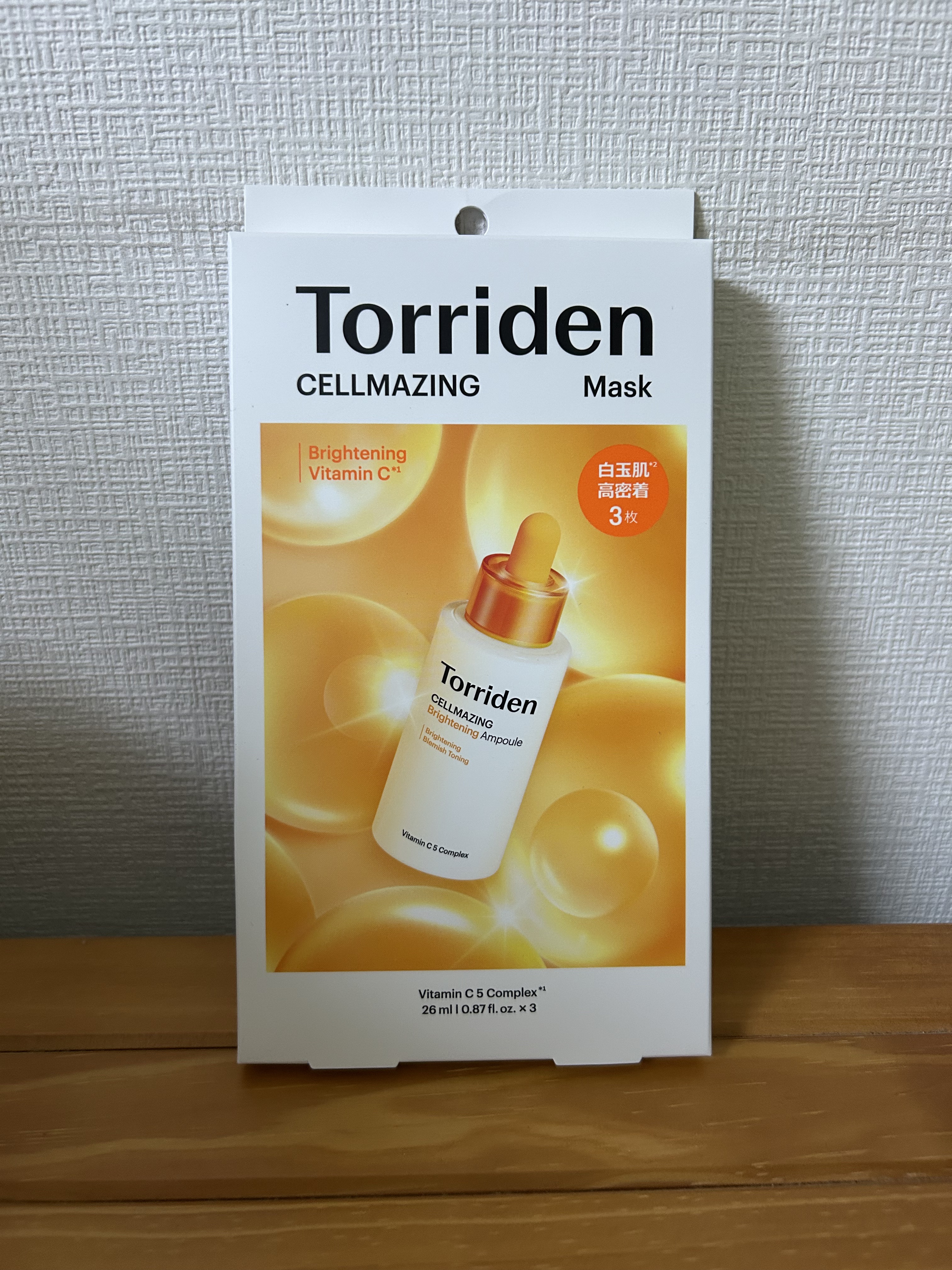 セルメイジング ビタC ブライトニングマスク/Torriden/シートマスク・パックを使ったクチコミ（1枚目）