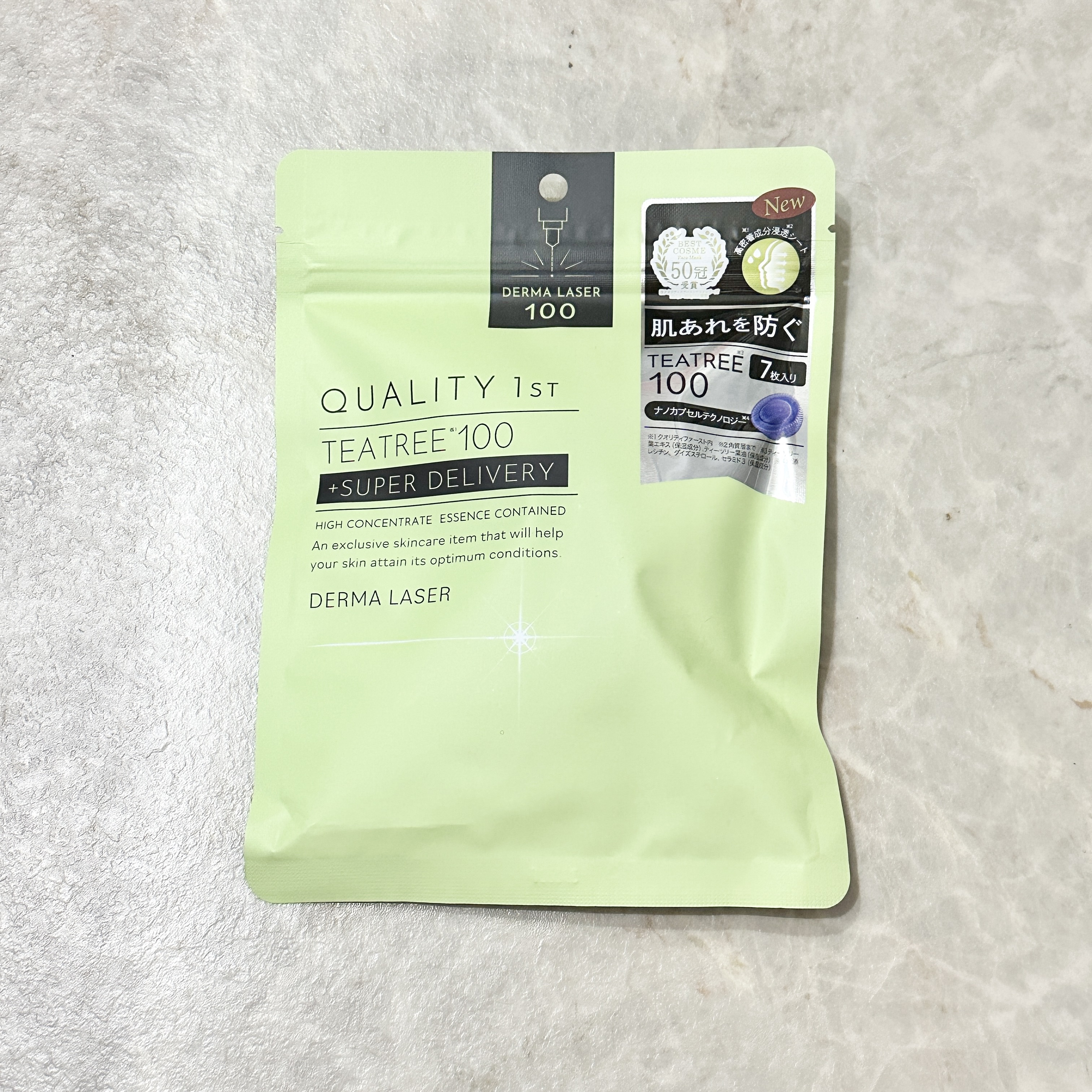 ダーマレーザー スーパーTEATREE100マスク/クオリティファースト/シートマスク・パックを使ったクチコミ（1枚目）