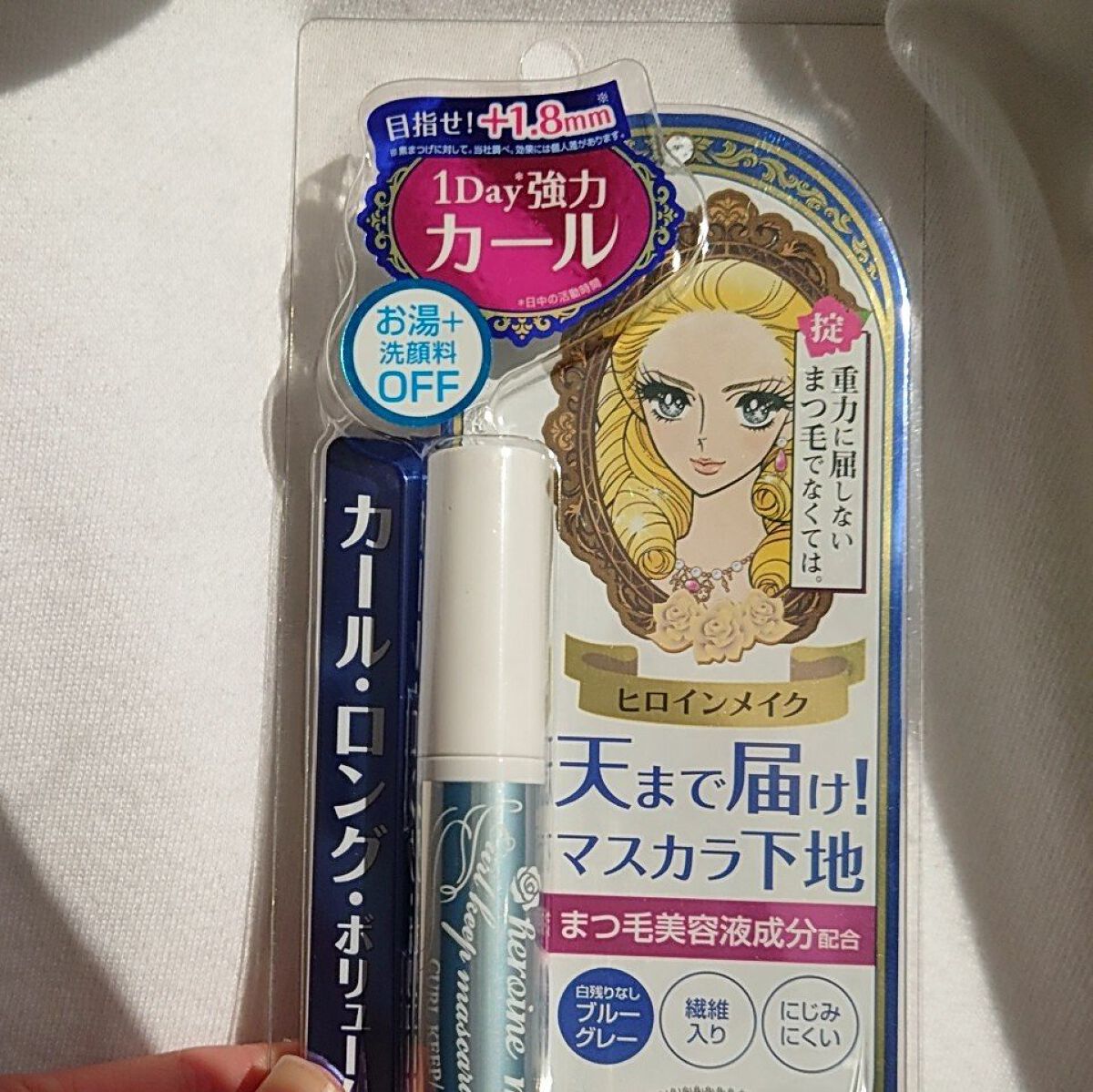 カールキープ マスカラベース/ヒロインメイク/マスカラ下地を使ったクチコミ（1枚目）