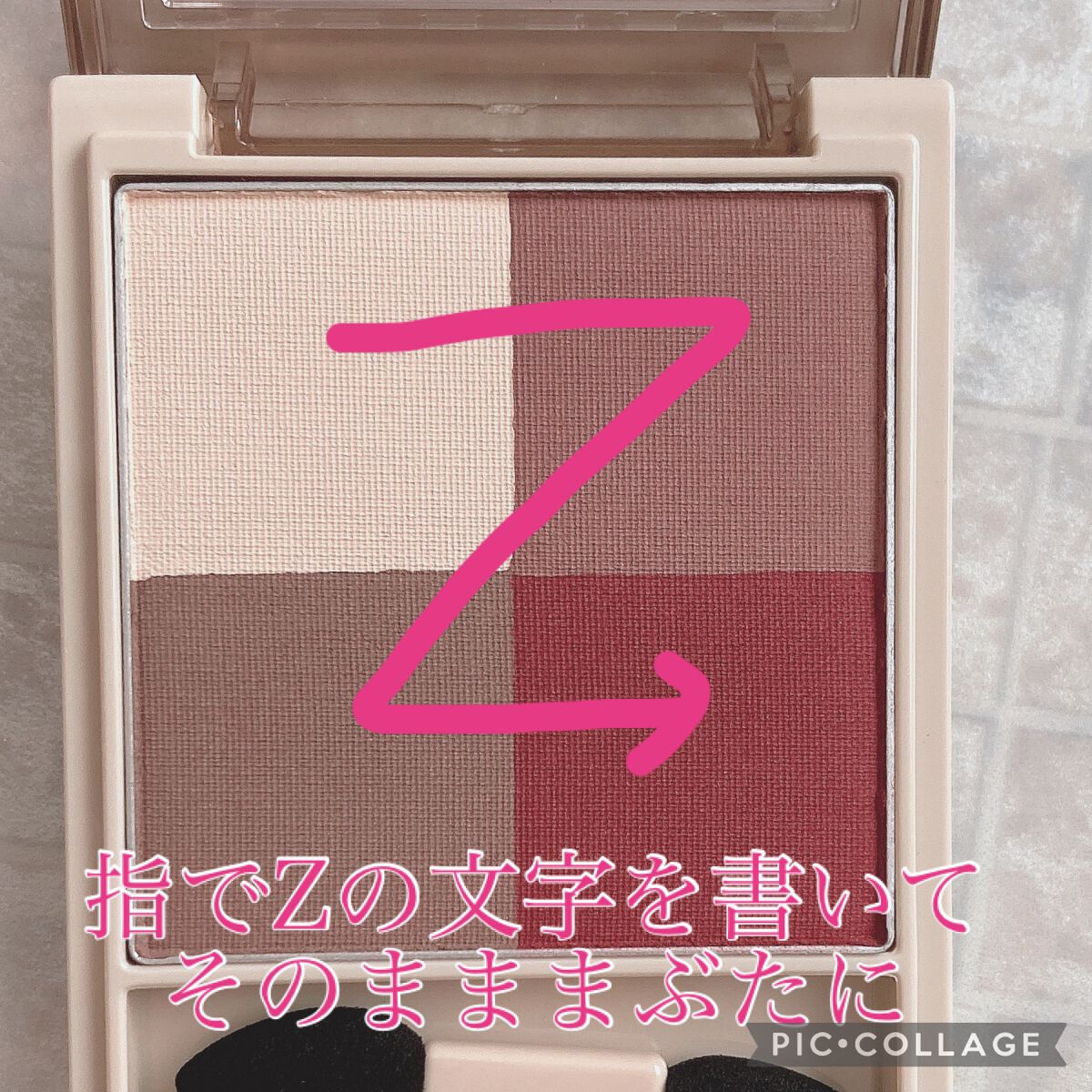 ニュアンス マット クリエイター/Visée/アイシャドウパレットを使ったクチコミ(3枚目)