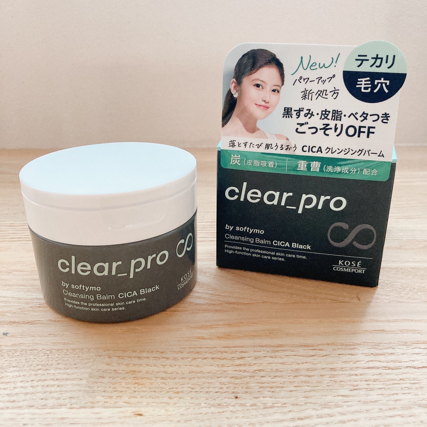 ソフティモ クリアプロ クレンジングバーム CICA ブラック/ソフティモ/クレンジングバームを使ったクチコミ（2枚目）