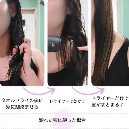 オーガニックヘアシロップ/PINKGHOST/ヘアオイルを使ったクチコミ(3枚目)