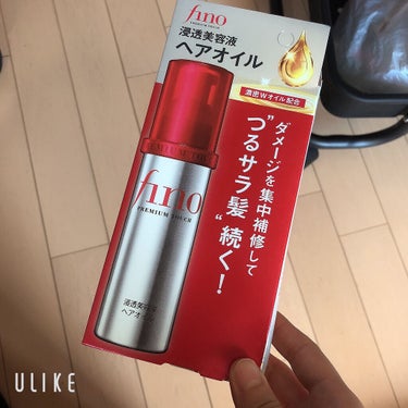 

⁡
⁡
⚐︎ フィーノ
プレミアムタッチ
浸透美容液ヘアオイル
＜ヘアオイル＞70mL
⁡
⚐︎ 9月中旬発売
⚐︎ わずかな傷みも探して集中補修する効果を搭載。
⚐︎ 傷んだ髪1本1本のキューティ