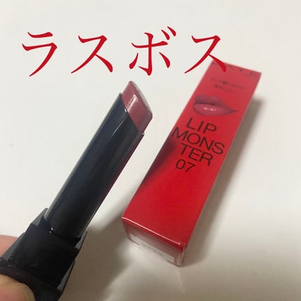 ケイト リップモンスター/KATE/口紅を使ったクチコミ(1枚目)