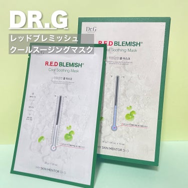 Dr.G レッドＢ・Ｃクールスージングマスクのクチコミ「肌にこもった熱を下げる韓国パック🤒
トラブル肌にもお勧め✨

Dr.G　@dr.g_ofici.....」（1枚目）