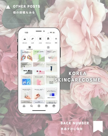 みさき┊︎韓国スキンケア 🤎 on LIPS 「【make:prem】┈┈┈┈┈┈┈┈┈┈閲覧ありがとうござい..」(7枚目)