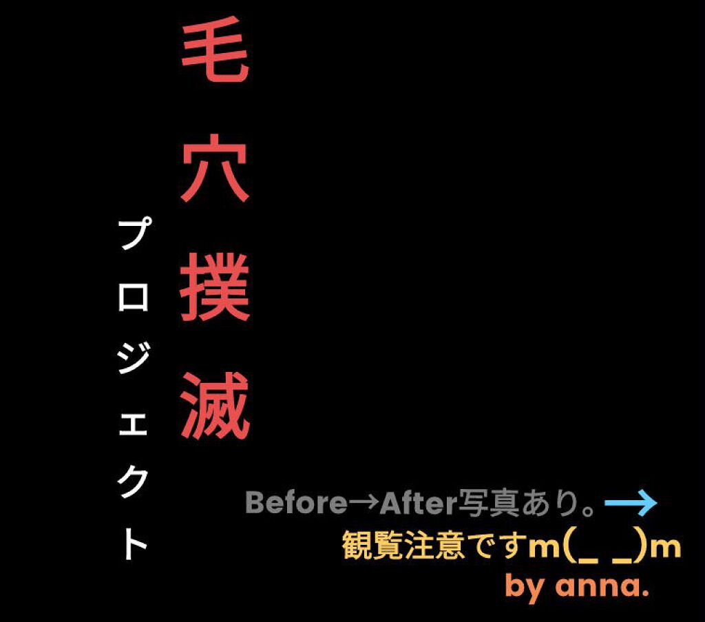 デュオ ザ クレンジングバーム クリア/DUO/クレンジングバームを使ったクチコミ（1枚目）