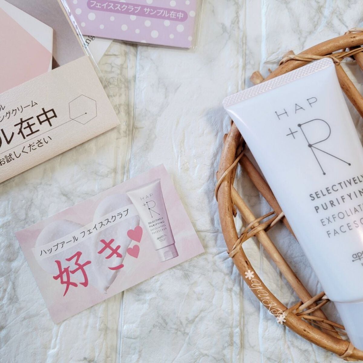 フェイススクラブ /HAP+R/スクラブ・ゴマージュを使ったクチコミ(2枚目)