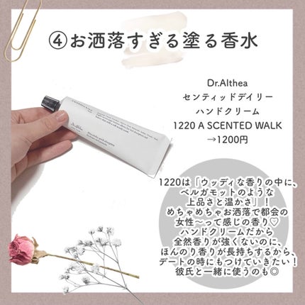 パワーブライトニング グルタチオンクリーム/Dr.Althea/フェイスクリームを使ったクチコミ(5枚目)