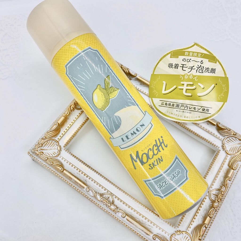 モッチスキン吸着泡洗顔FL(レモン)/MoccHi SKIN/泡洗顔を使ったクチコミ(2枚目)