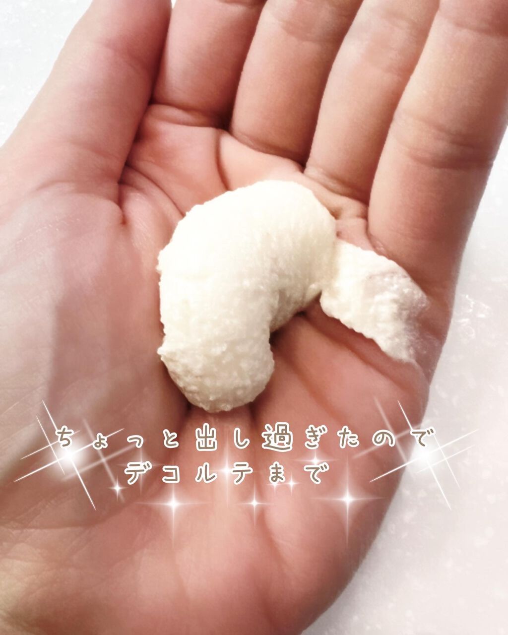 ワフードメイド 酒粕パック/pdc/洗い流すパック・マスクを使ったクチコミ(1枚目)