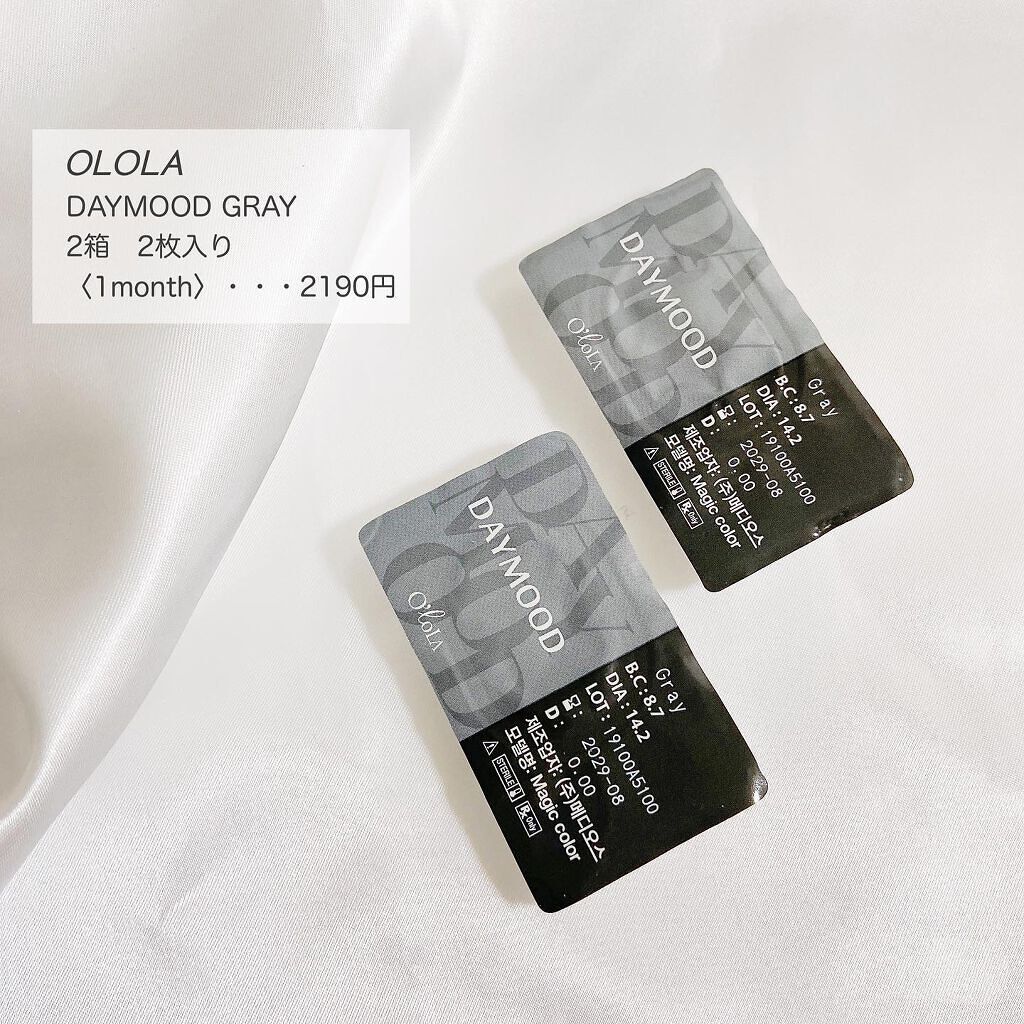 デームードグレーマンスリー (DAYMOOD GRAY monthly)/OLOLA/１ヶ月（１MONTH）カラコンを使ったクチコミ（3枚目）