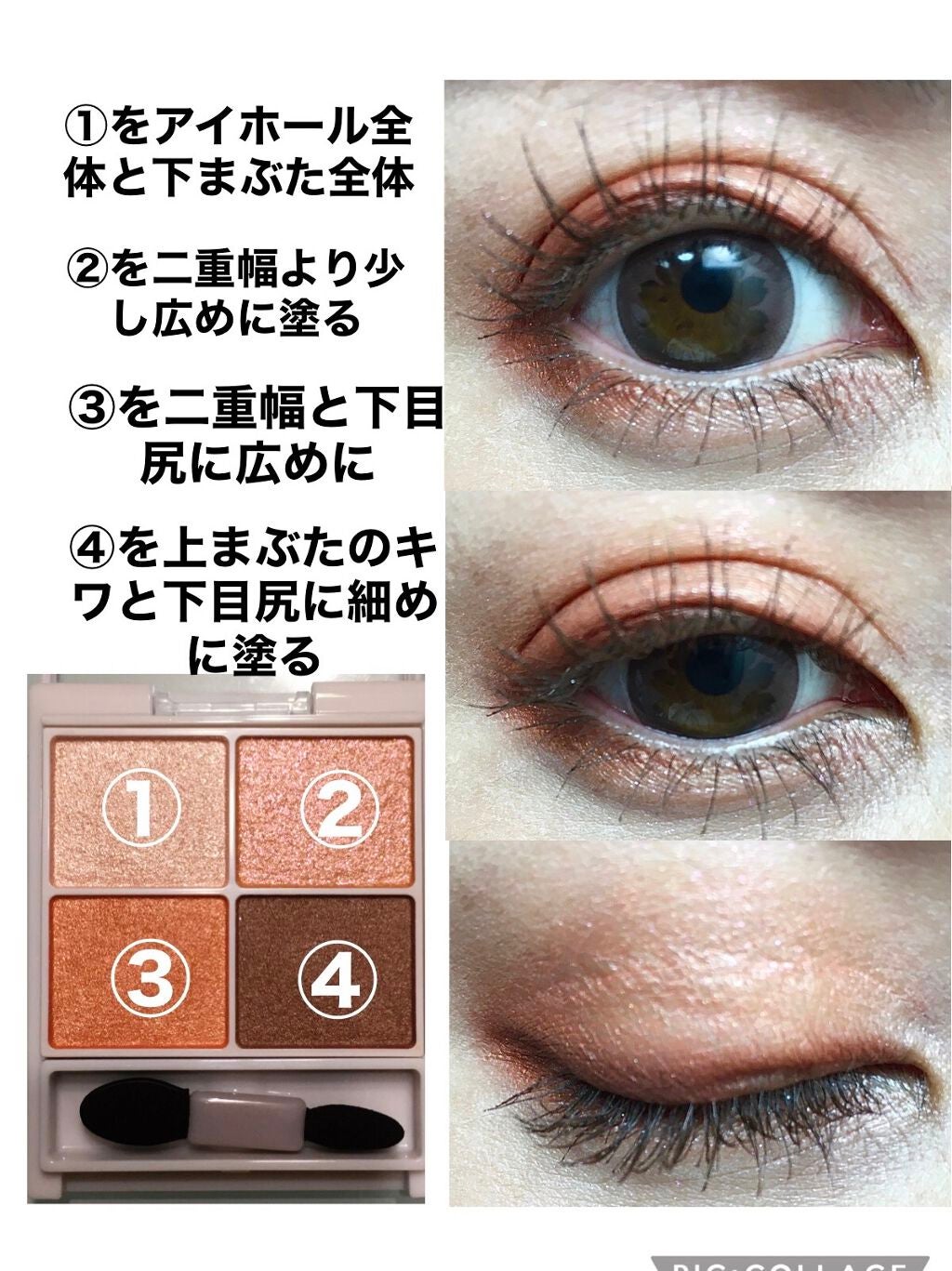 シルキースフレアイズ/キャンメイク/アイシャドウパレットを使ったクチコミ(2枚目)